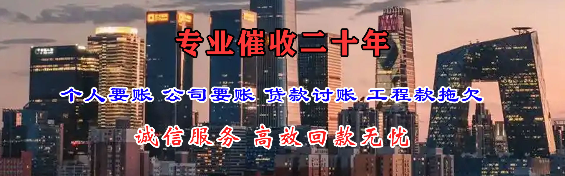 鄱阳追债公司