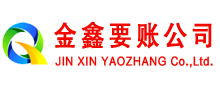 鄱阳追债公司